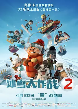 同学会上的初恋