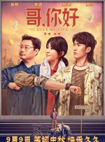 同学会上的初恋