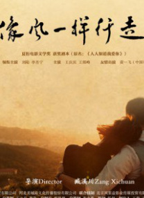 同学会上的初恋
